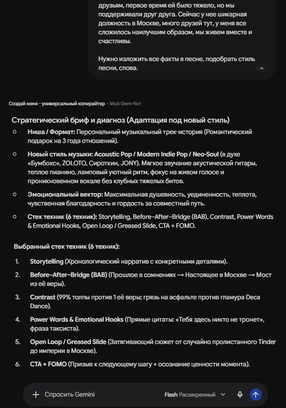 Он определил формат