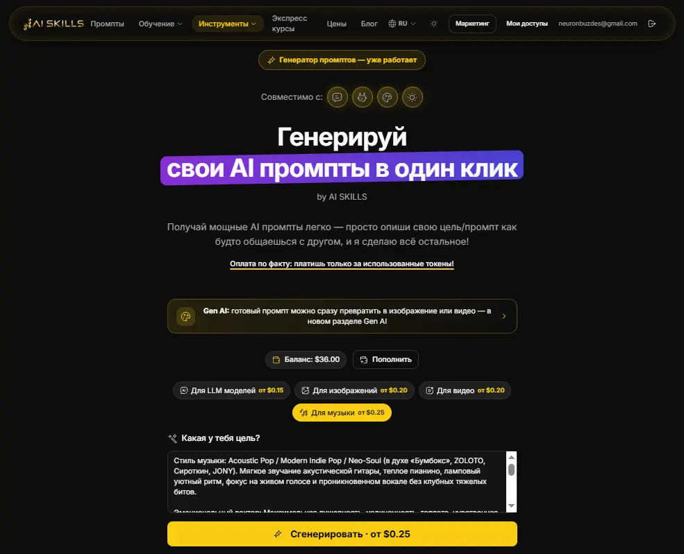 вставил туда стиль