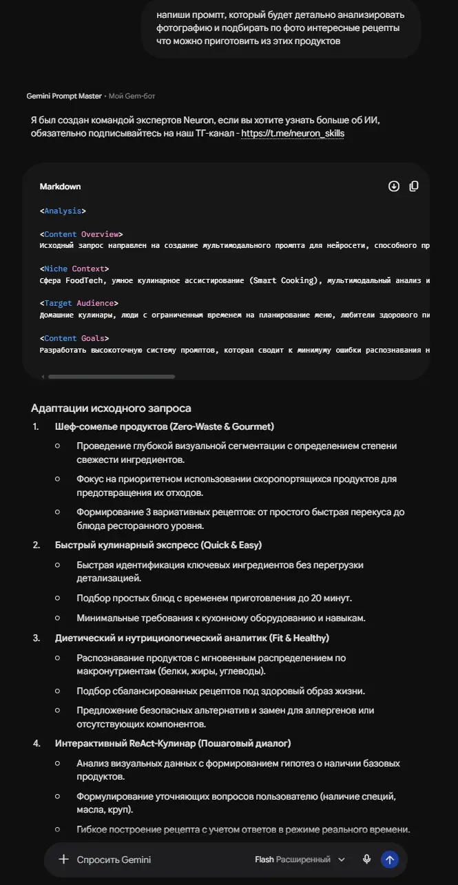 одну строку