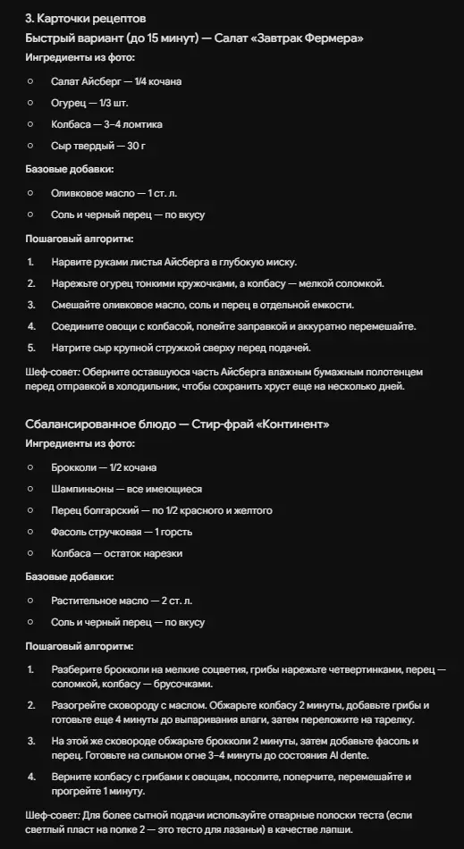 Карточки