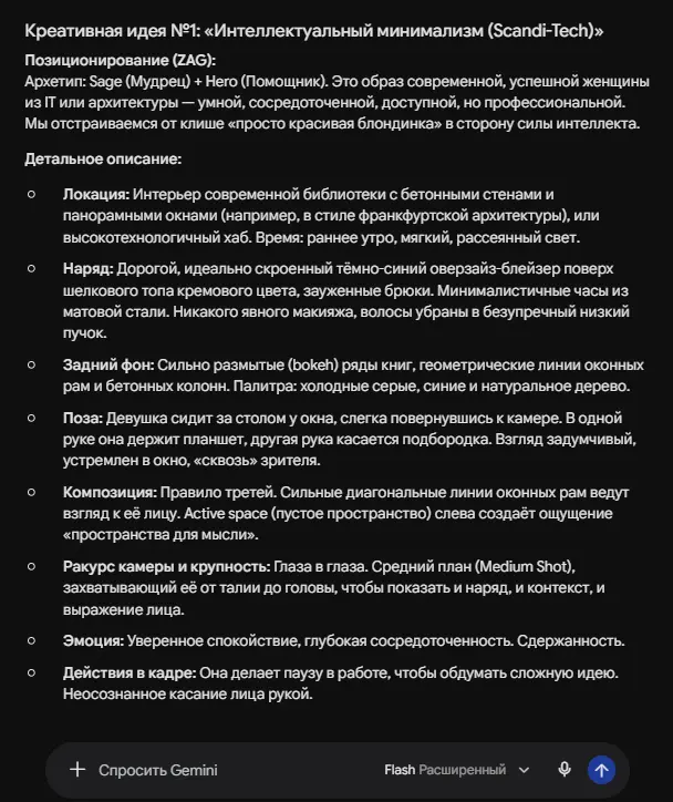 три