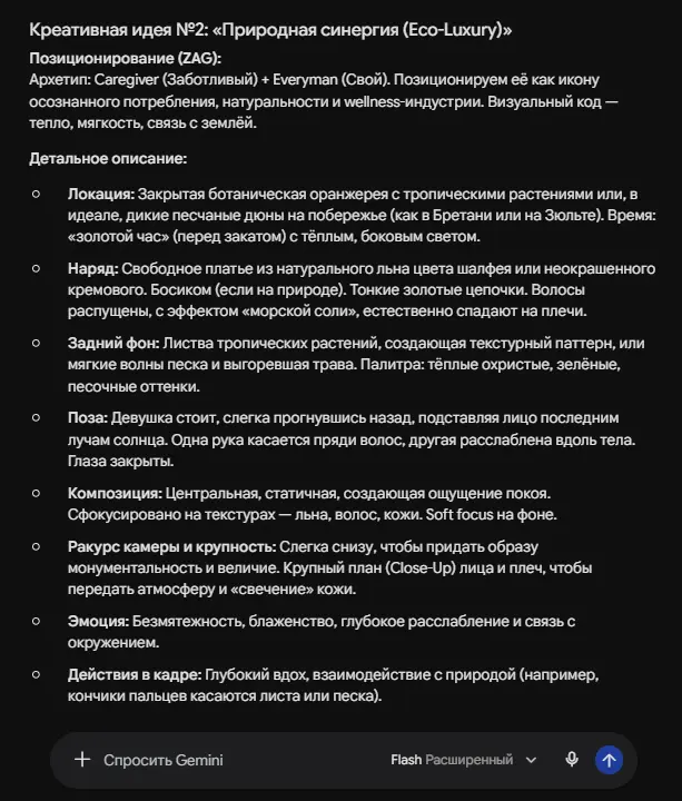 проработанные