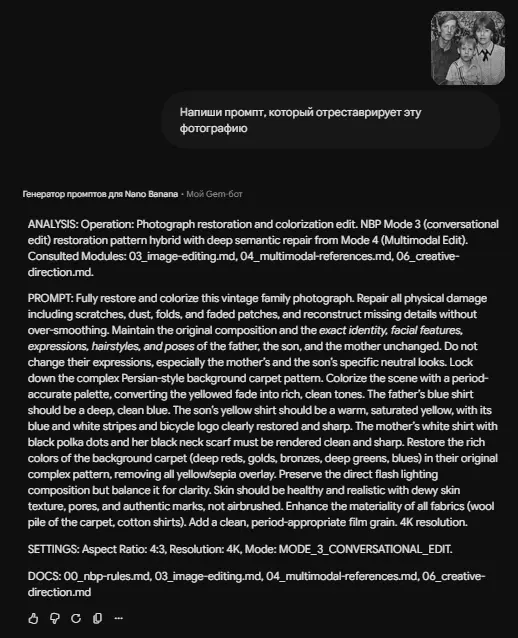 разобрал снимок